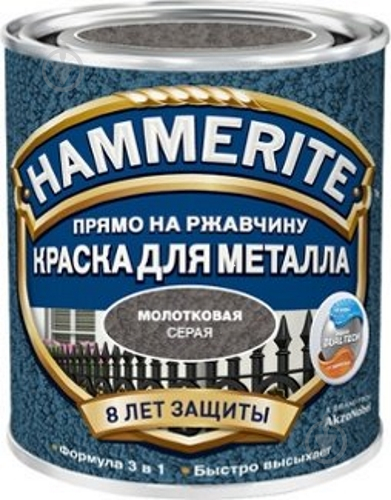 Paint HAMMERITE Hammer copper 0.7 l